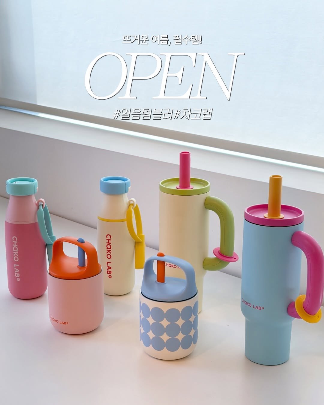 yelimy 게시물 이미지: 🧊OPEN🧊

요즘 저의 모든 외출을 함께하는 차코랩💙

저는 원래 디자인보다...