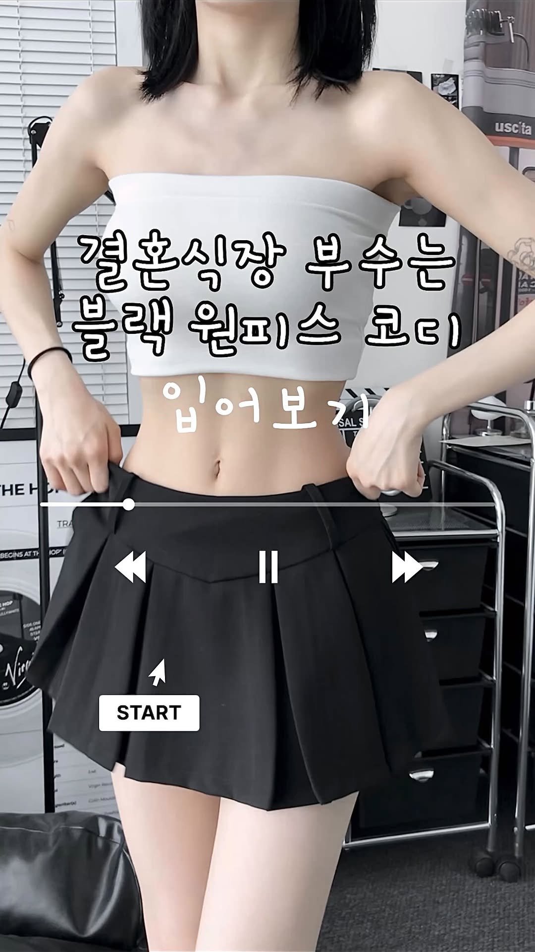 yemomile.official 게시물 이미지: 💍 LOOK 💍
▪️ 원피스 - 밀키 주름 레이어드 원피스 (타이 포함)...