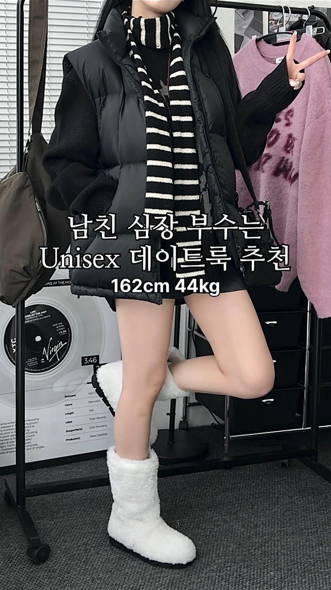 yemomile.official 게시물 이미지: 😘

💗 START 💗
▪ 티셔츠 - 버스 베이직 티셔츠 (아이보리)
▪ 팬츠 -...