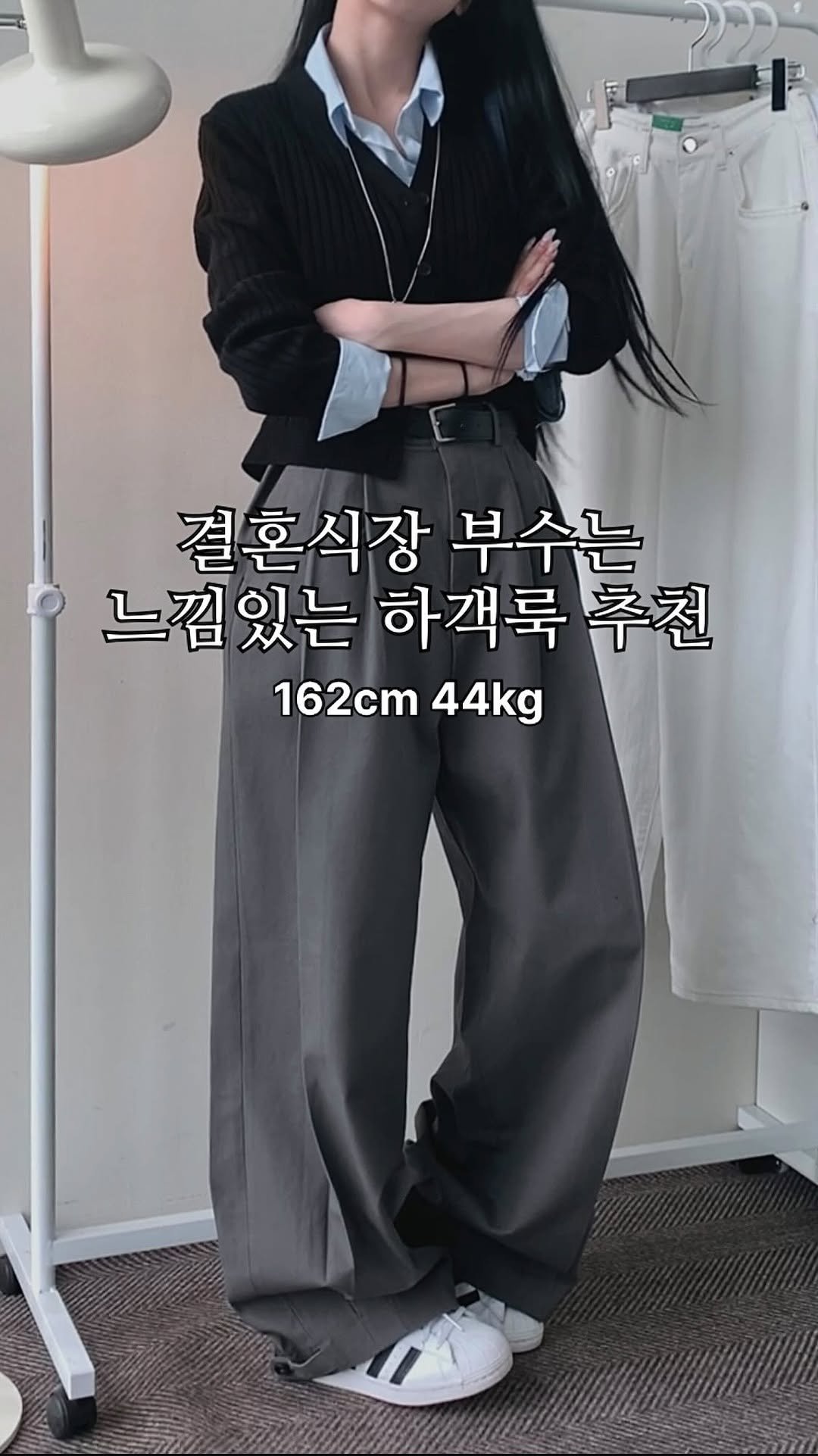 yemomile.official 게시물 이미지: 요청 많았던 하객룩 준비해 보았숩니다😆
💍 LOOK 1 💍
▪ 가디건 - 안나...