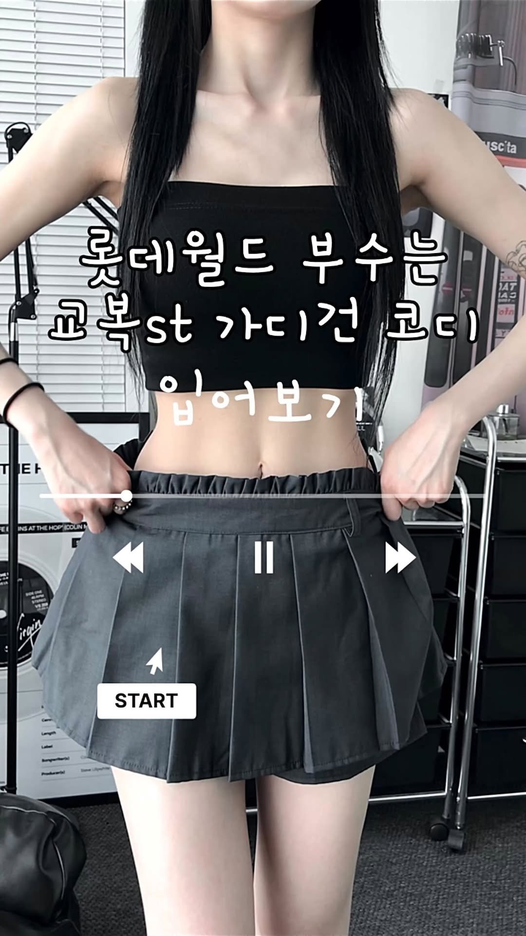 yemomile.official 게시물 이미지: 🍭 LOOK 🍭
▪️ 가디건 - [YECA0004] 베이직 자수 라운드 가디건...