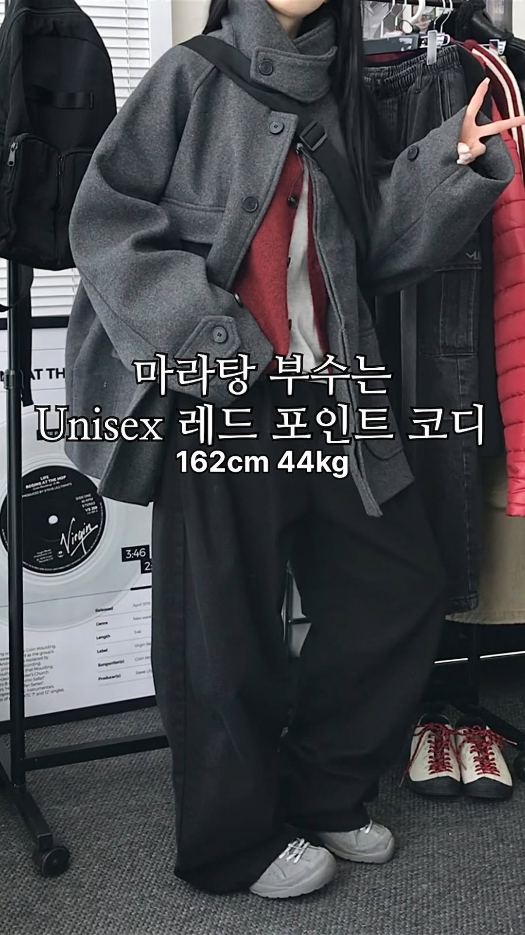 yemomile.official 게시물 이미지: 🍲 START 🍲
▪ 티셔츠 - 나이트 크롭 티셔츠 (차콜)
▪ 팬츠 -...