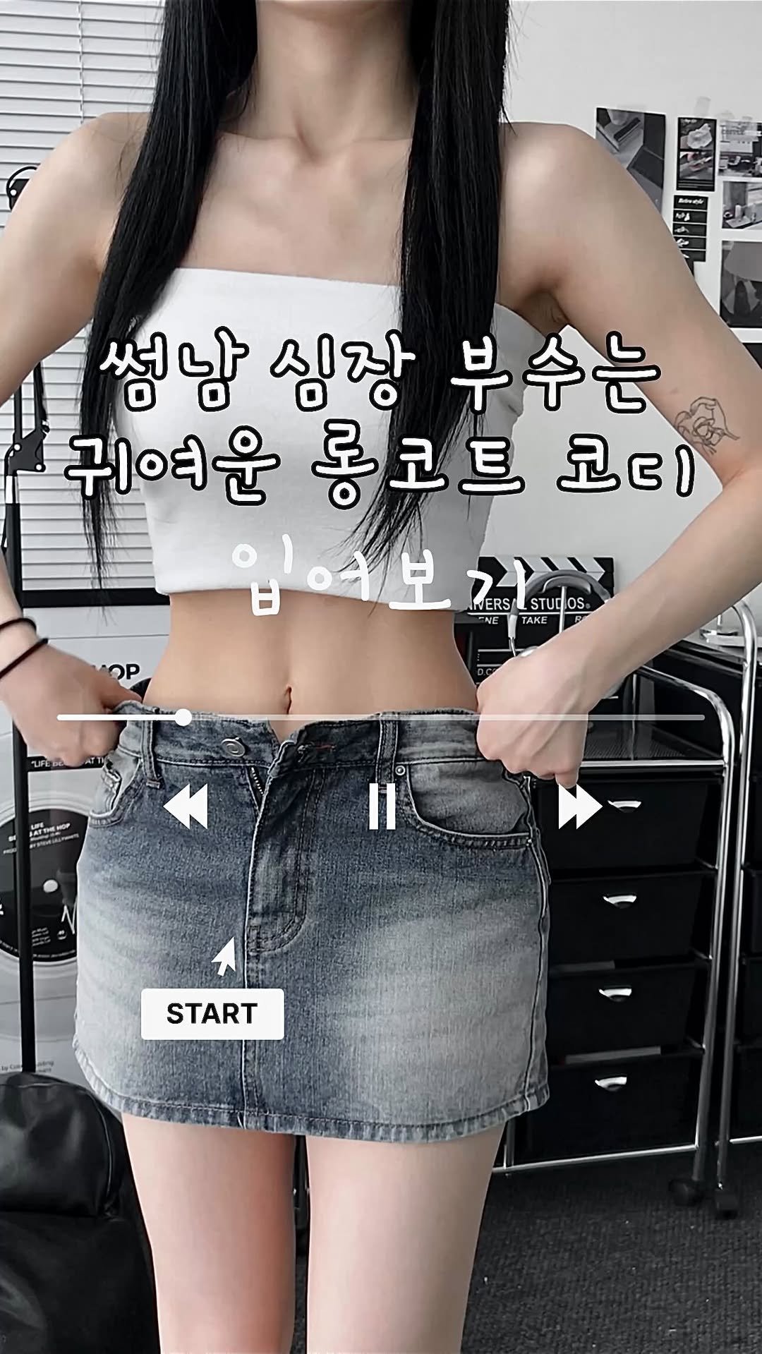 yemomile.official 게시물 이미지: 🧥 LOOK 🧥
▪ 탑 - 파피 모찌 튜브 탑 (화이트)
▪ 니트 -...