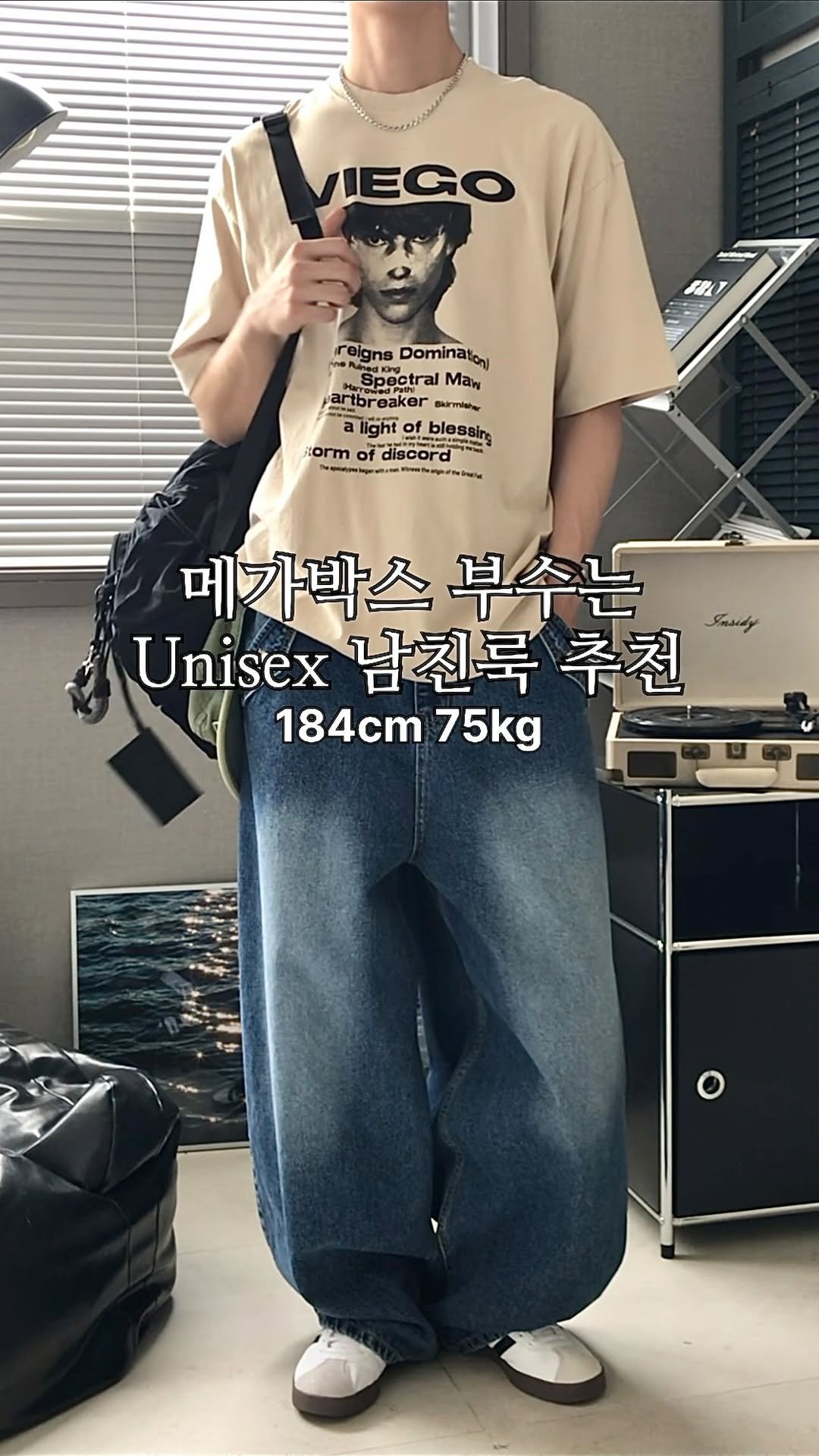 yemomile.official 게시물 이미지: 🙋🏻‍♂️

🍿 START 🍿
▪ 티셔츠 - 데드 오버핏 티셔츠 (unisex)
▪...