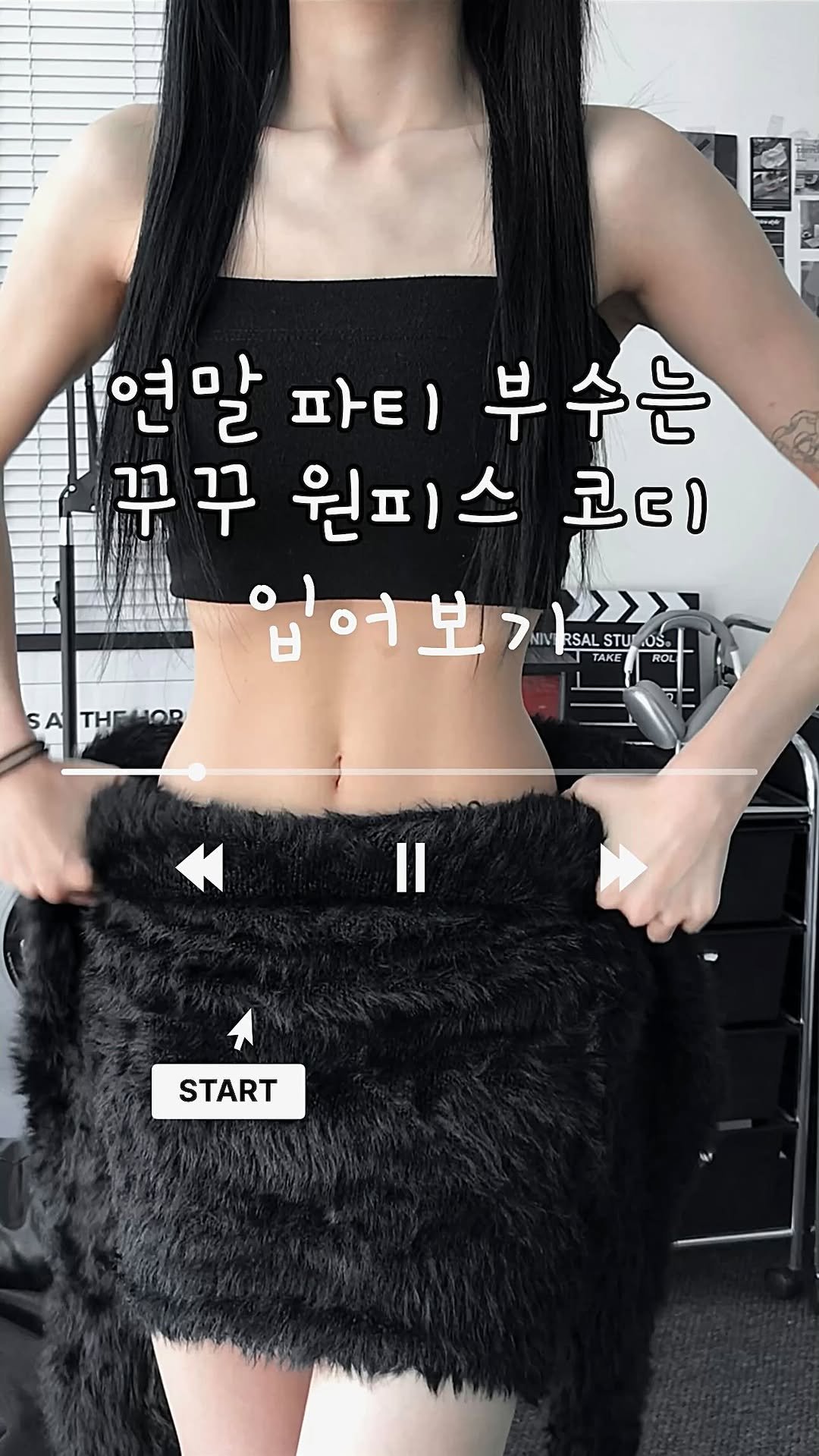 yemomile.official 게시물 이미지: 🎉 LOOK 🎉
▪ 원피스 - 퍼 미니 원피스 (블랙)
▪ 탑 - 파피 모찌 튜브...