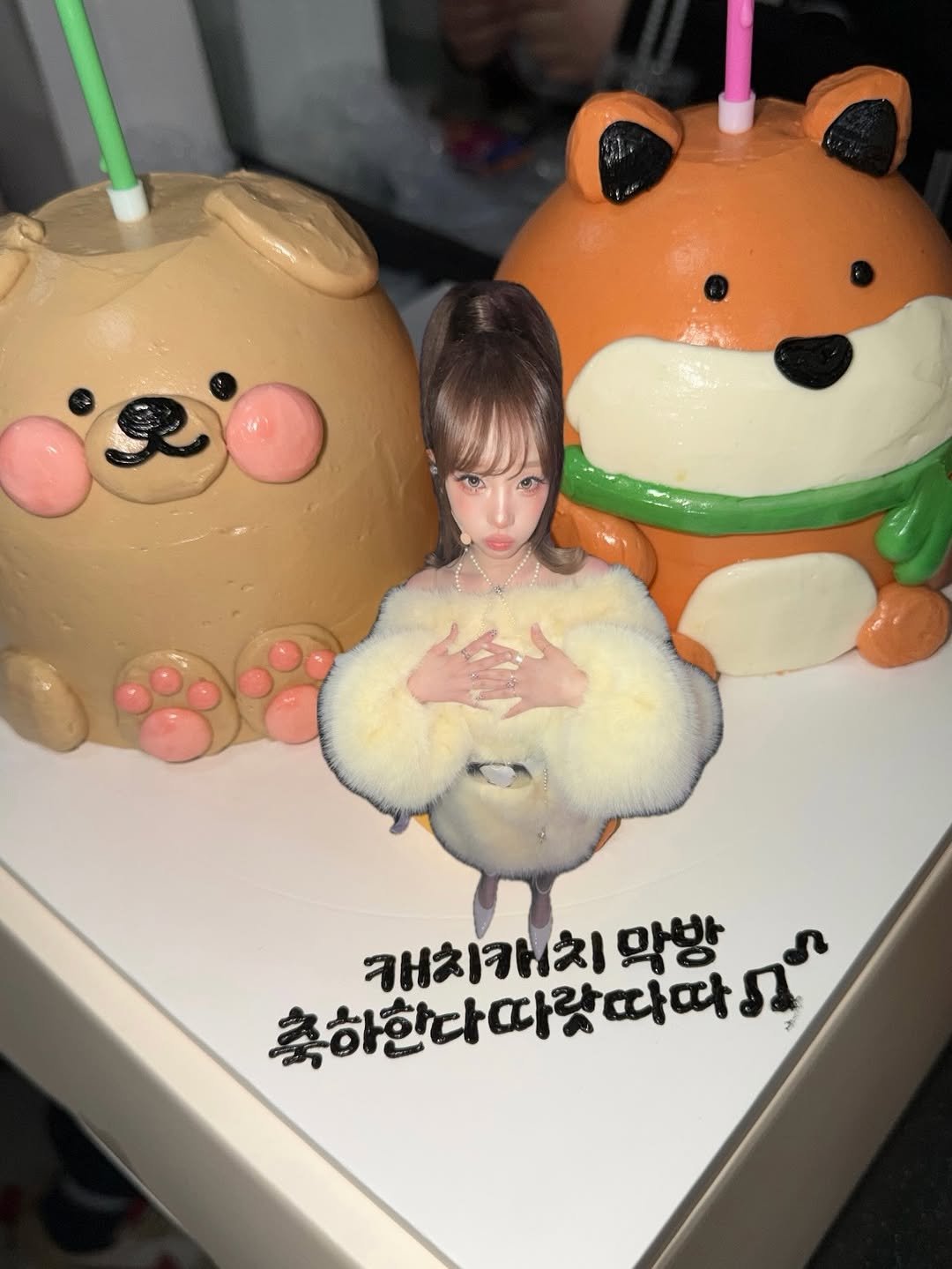 Photo by 최예나 on March 31, 2026. May be an image of toy, cake, pie and text.