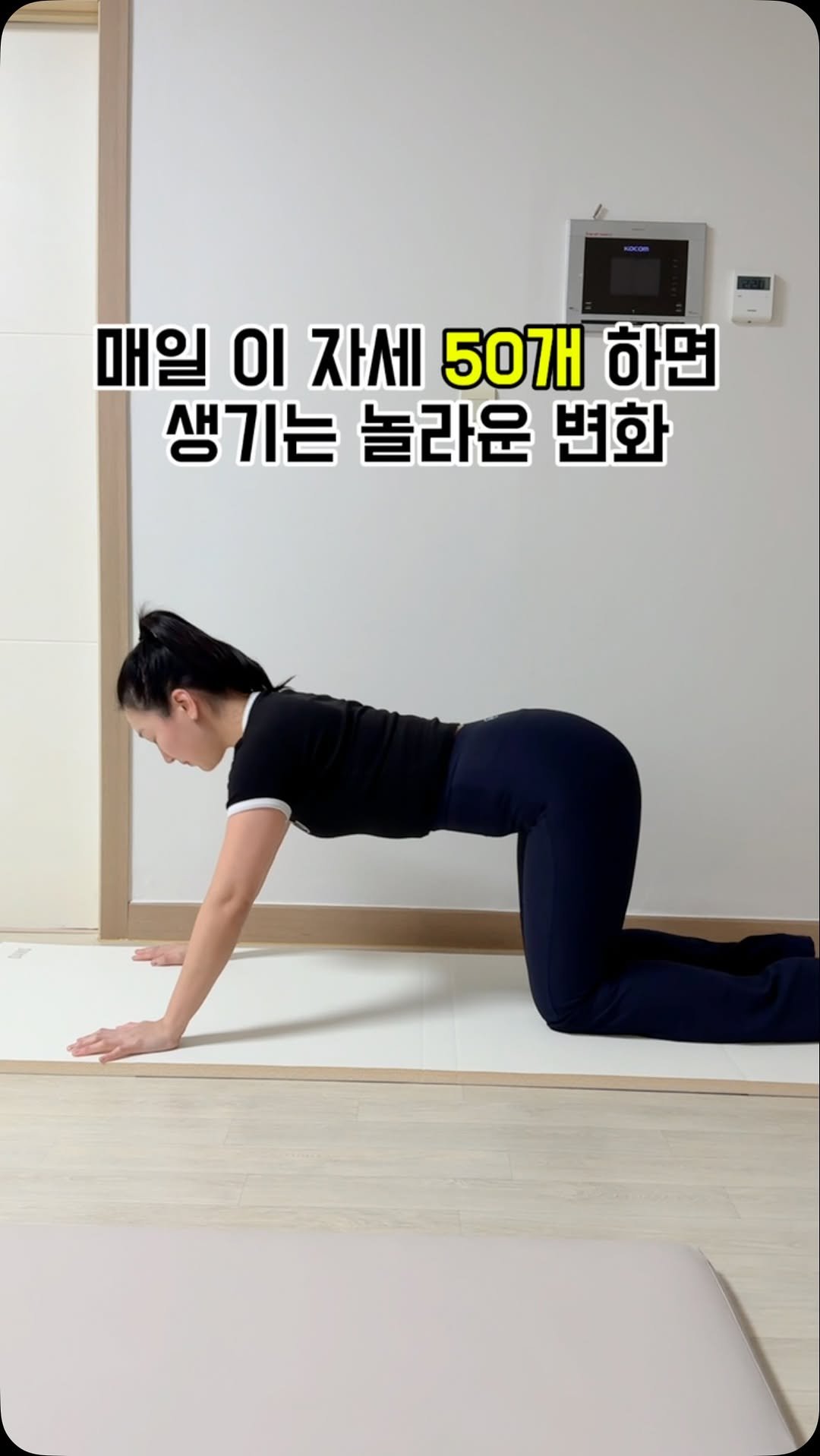 yena_ssam 게시물 이미지: 매일 50개, 출산 190일 만에 생긴 변화
팔뚝살, 부유방, 거드랑이,...