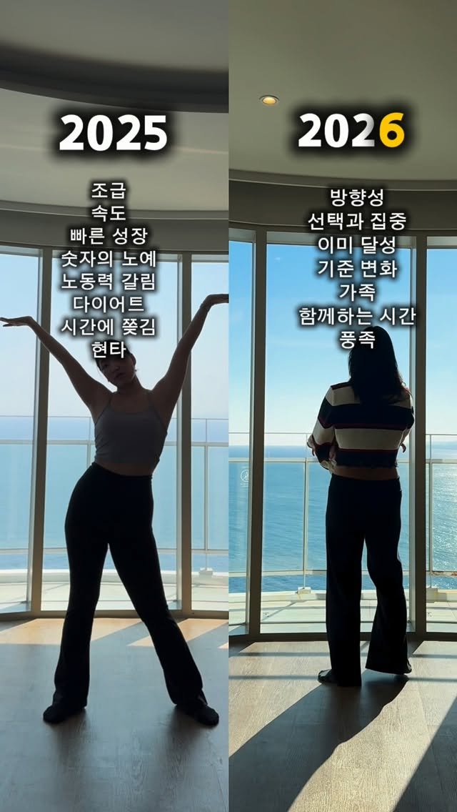 yena_ssam 게시물 이미지: 작년 이 여행에서 저는
조급했고, 숫자에 쫓겼고,
다이어트도 늘 ‘얼마나 빨리,...