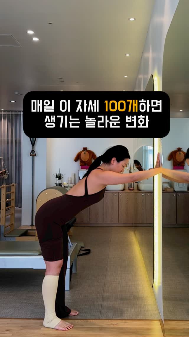yena_ssam 게시물 이미지: 팔뚝살부터 뱃살까지 싹!🔥
매일 3분, 벽 하나만 있으면 끝!

✔...
