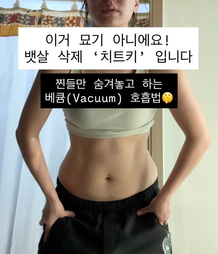 yena_ssam 게시물 이미지: 무작정 윗몸일으키기만 한다고 배가 들어갈까요?!
놉!
진짜 원인은 ’잠들어 있는...