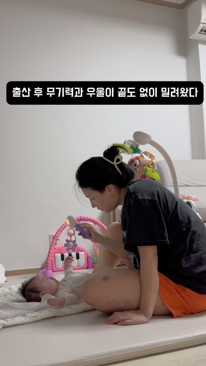 yena_ssam 게시물 이미지: “출산 후, 무기력과 우울이 끝도 없이 밀려왔다.”

아기는 너무 예쁜데… 언니들은...