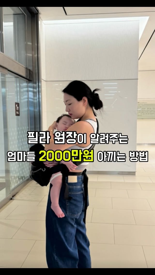 yena_ssam 게시물 이미지: 출산하고 나서
아기띠, 힙시트, 포대기… 다 써봤는데
허리, 어깨, 복부 전부...