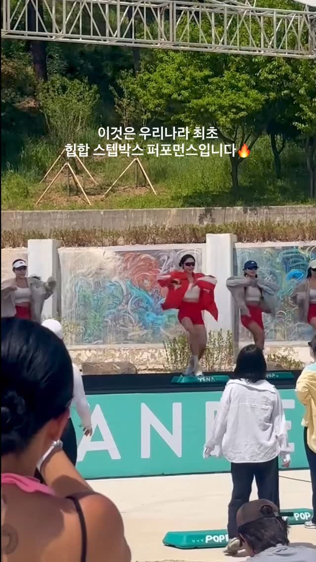 yenana87 게시물 이미지: 이거 우리나라 최초 아닌가요?
🔥힙합 스텝박스 퍼포먼스🔥
다음에 또 재미있는거 많이...