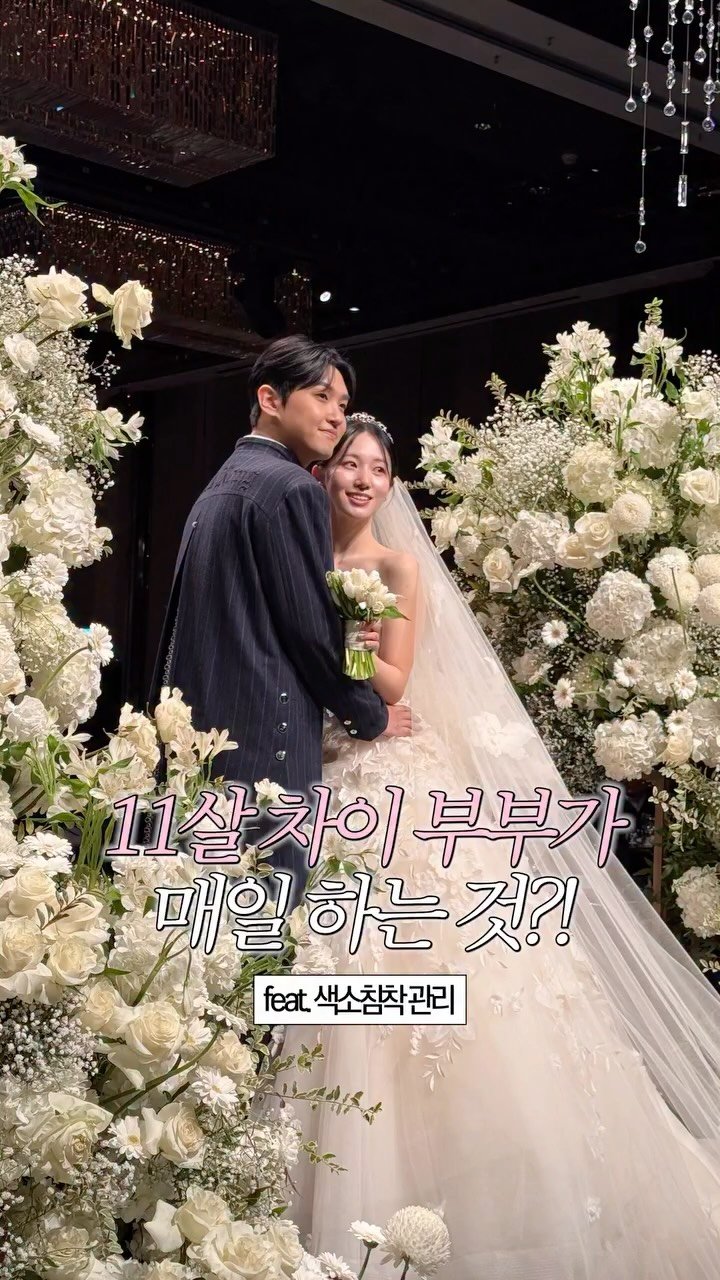yennmad 게시물 이미지: (댓글 이벤트 있음🎁) 11살 차이 부부가 매일하는 이것?!

제가 임신하고 나니까...