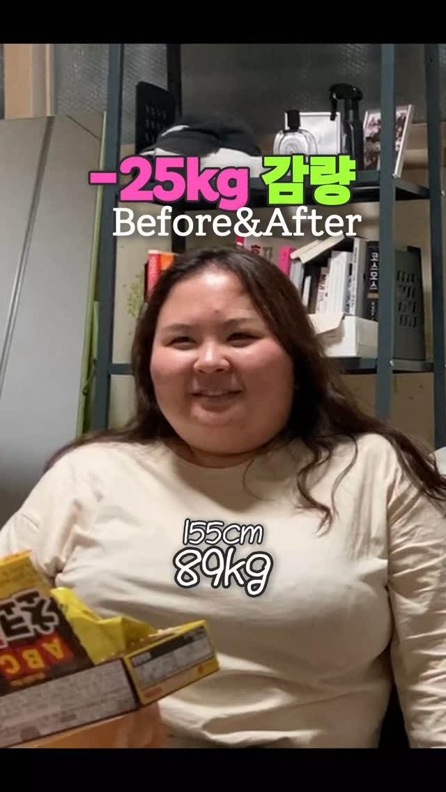 yeo.slung 게시물 이미지: 끝이 없다 다이어트🌀 -25kg 감량 before & after! 
(다시 쪄서...