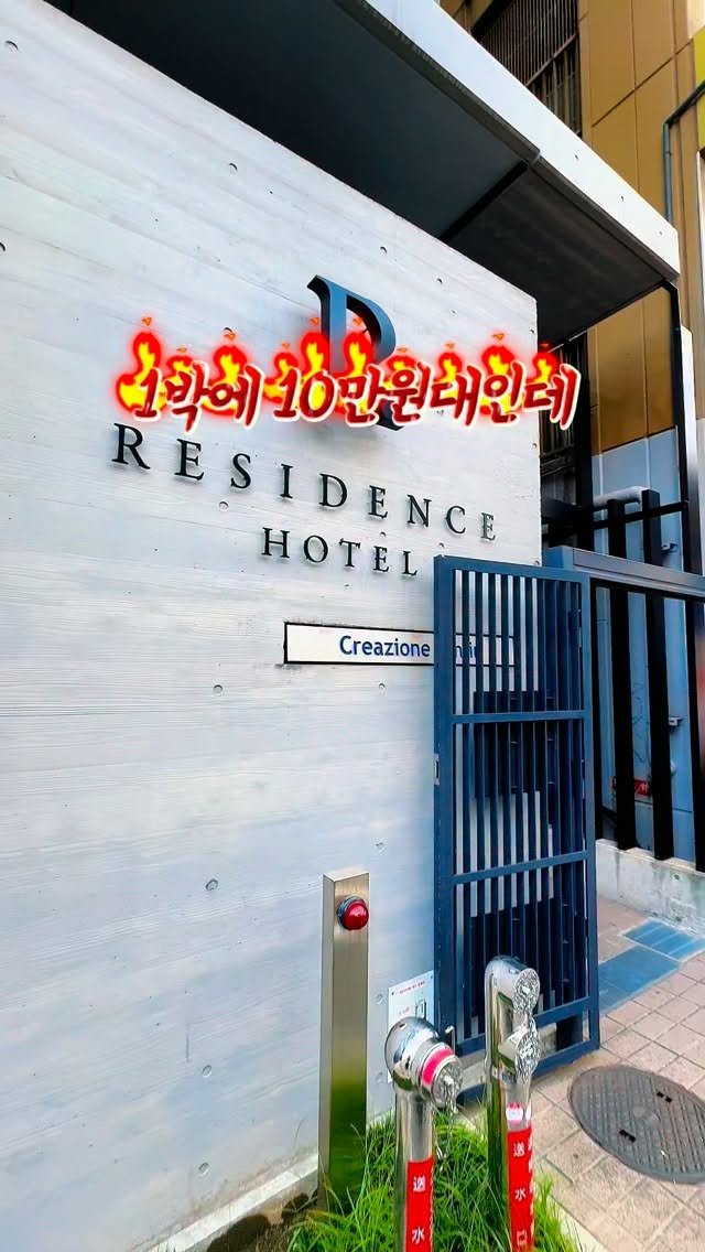yeobiwife_travel_ 게시물 이미지: 내돈내산) 텐진역 도보 5분, 방도 이렇게나 넓다고?!🫢

이번에 7개월 아기랑...