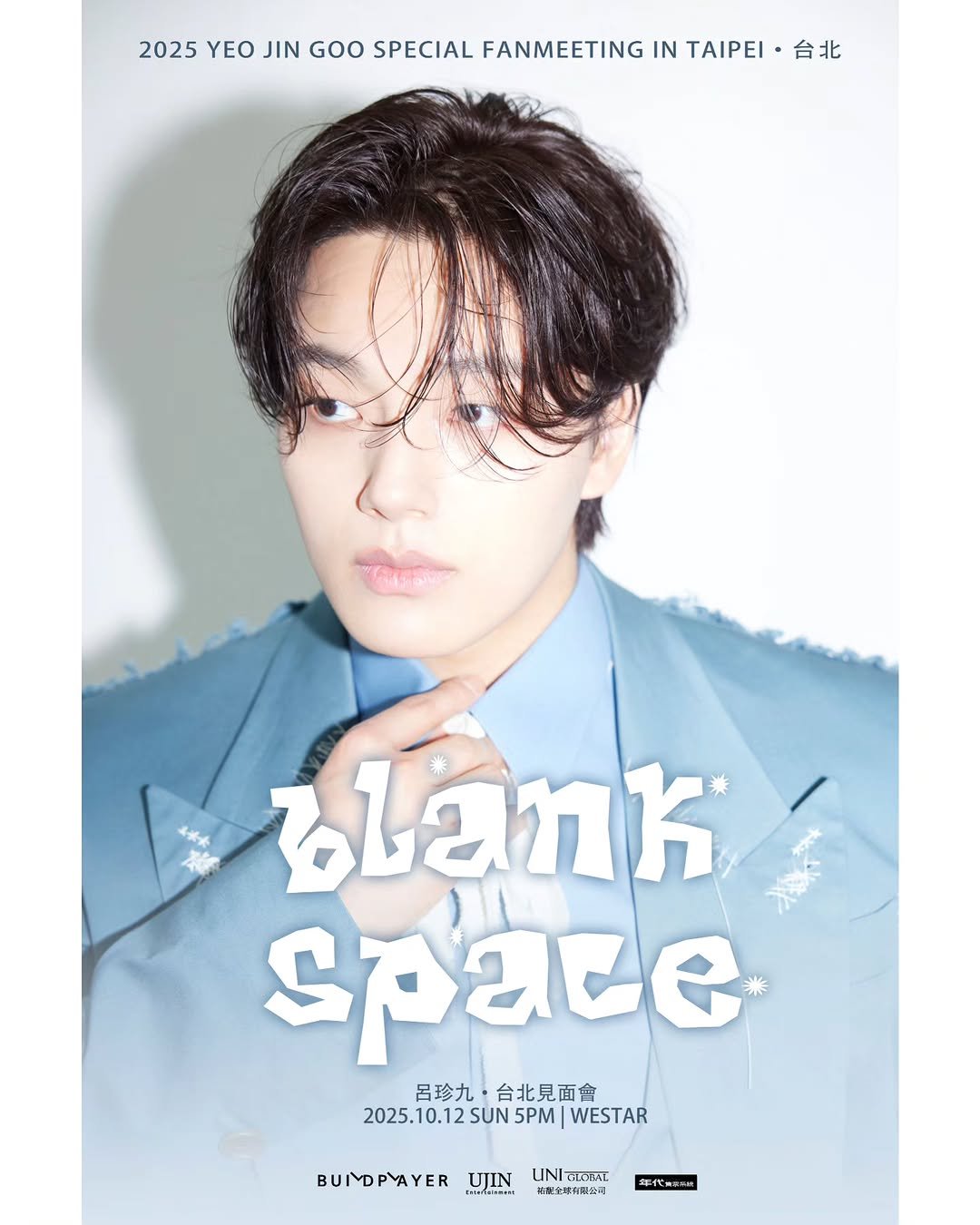 Photo by 여진구 Yeo Jin Goo on September 29, 2025.