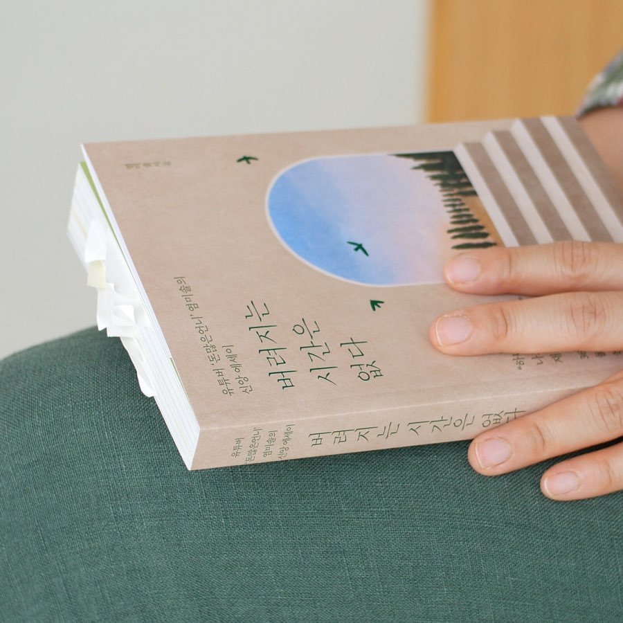 Photo by 염미솔 on August 08, 2023.