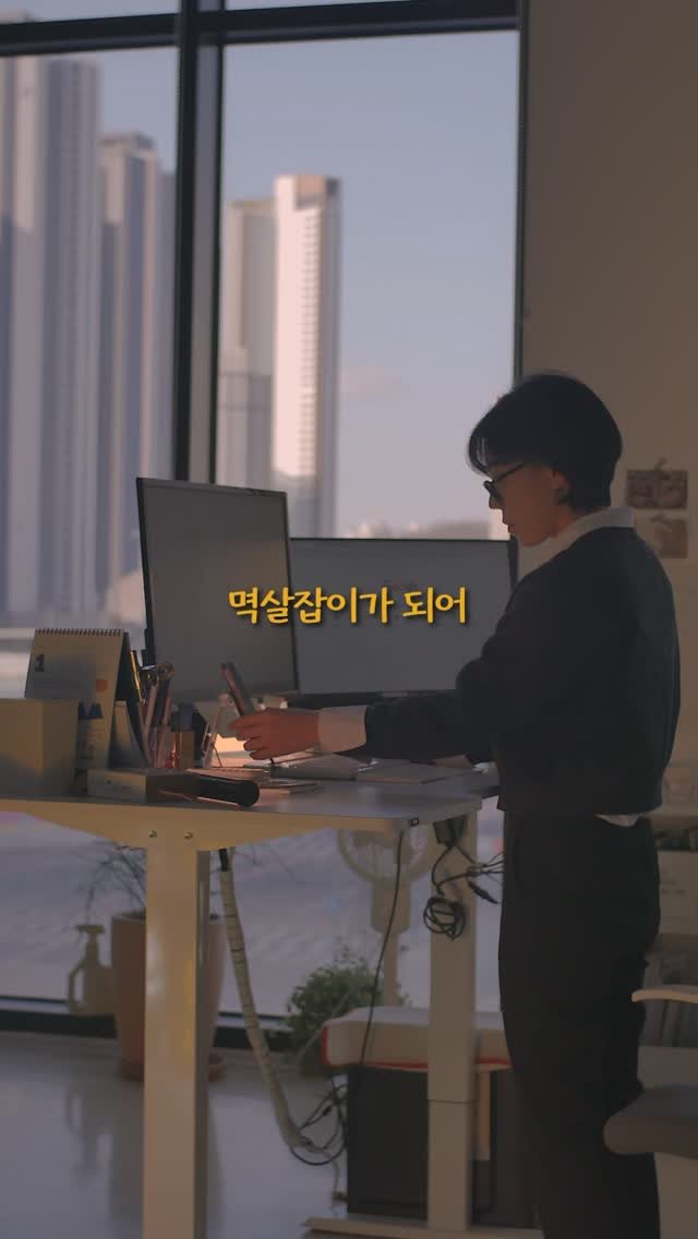 yeom_misol 게시물 이미지: ‘플리크’는 그렇게 세상에 태어났고 올해로 3년차가 되었습니다
플리크는 성인교육을...