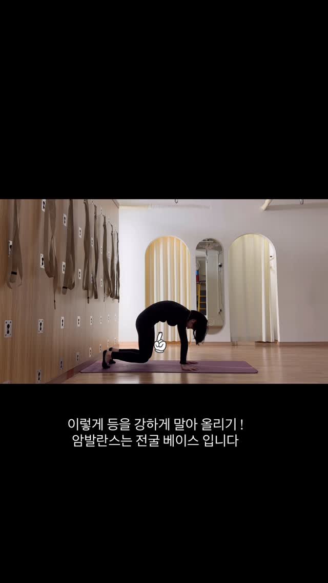 yeominbliss_gangnam 게시물 이미지: #wallropeyoga #wallyoga #월요가 #암발란스 #바카아사나