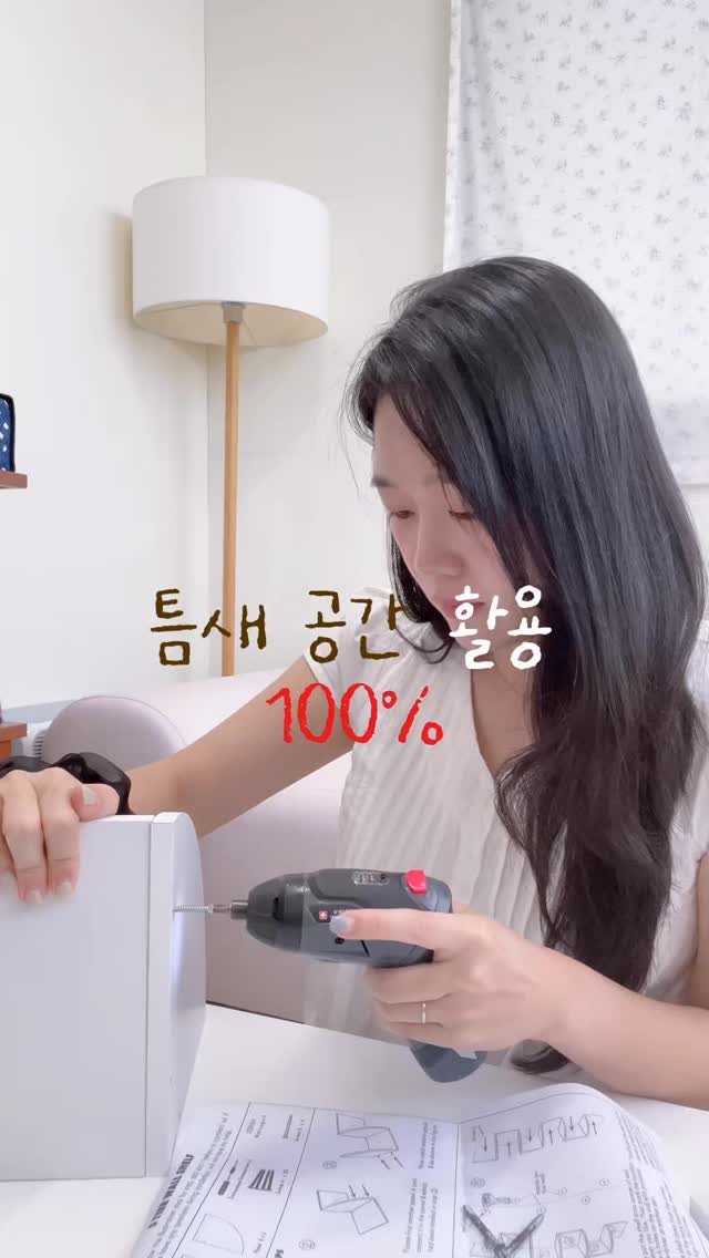 yeominn__ 게시물 이미지: 다들 집에 이런 자투리 공간 하나쯤 있지 않나요?
문 뒤, 소파 옆, 침대 옆 틈새...