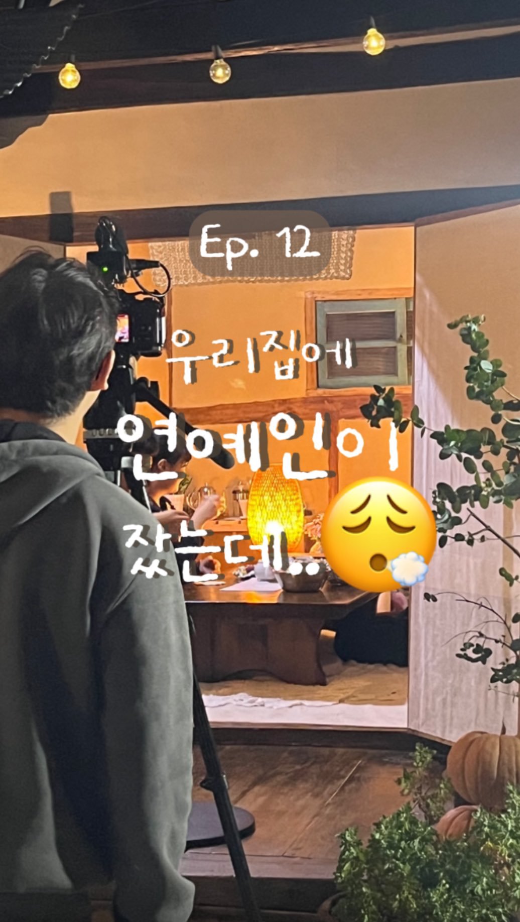 yeominn__ 게시물 이미지: 방송 촬영이 줄서는 숙소가 될 수 있었던 이유

🤍🤍🤍

저는 건축쪽으로 아무런...