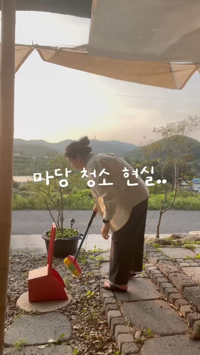 yeominn__ 게시물 이미지: 손님들 다녀가고 난 뒤 정리할 때마다
빗자루 들고 고개 숙이기 바빴는데
이건 그냥...
