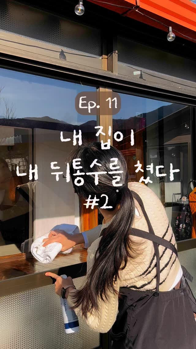 yeominn__ 게시물 이미지: (저장)시골집 살 때 손해보지 않는 방법 10가지❗️

연고 없는 낯선...