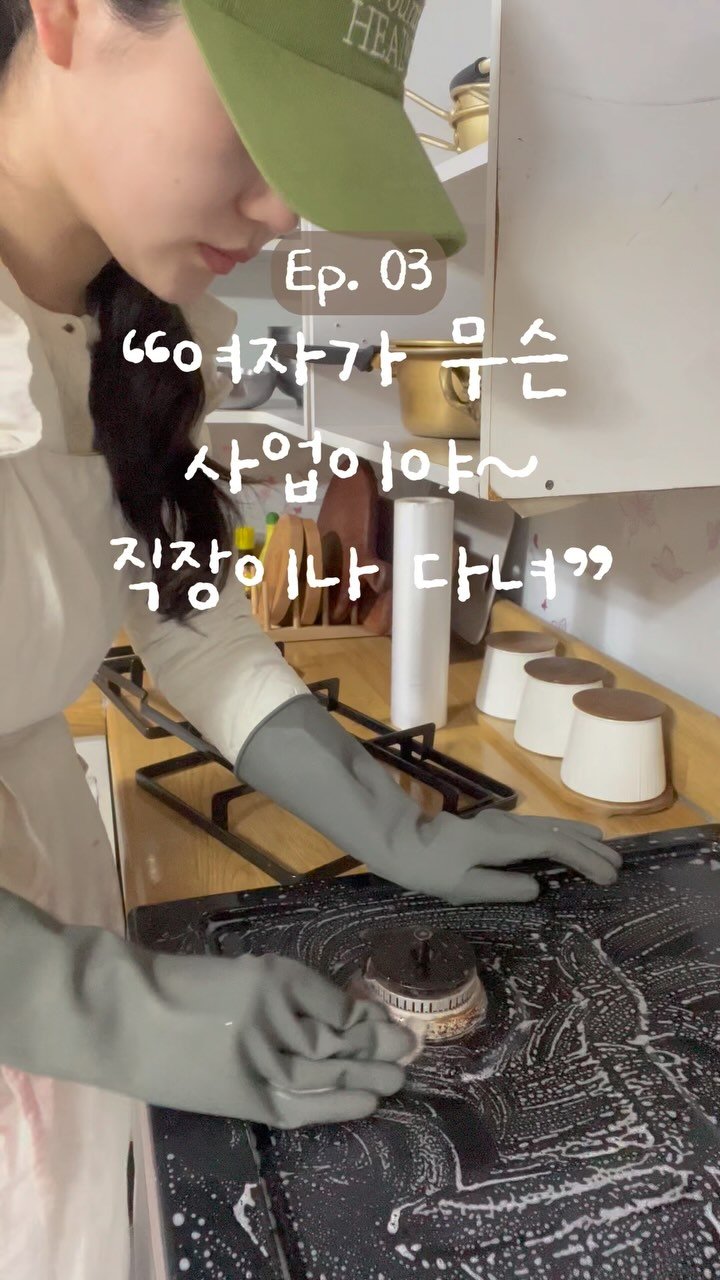 yeominn__ 게시물 이미지: 24살에 귀촌해서 4년째 시골 숙소를 운영 중이에요
저는.. 그분들 말처럼
물론...