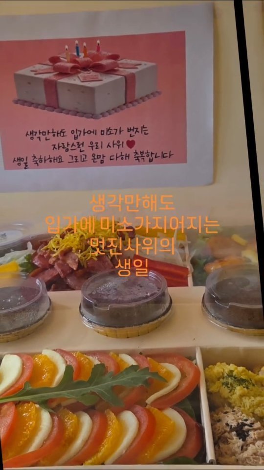 yeon_cheon_cadot 게시물 이미지: “사위가 좋아했으면 좋겠어요 😊”
이번 케닷박스는
장모님이 사위 생일에 
보내신...