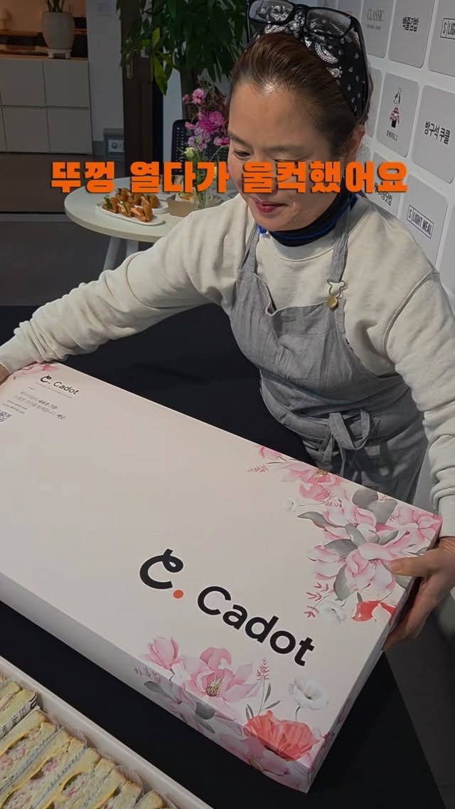 yeon_cheon_cadot 게시물 이미지: 여러분은 언제 가장 설레시나요.

사랑하는 사람과의 첫 만남,

첫 출근,

아이를...
