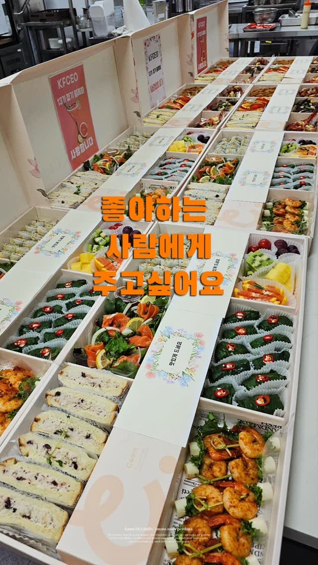 yeon_cheon_cadot 게시물 이미지: 좋아하는 사람에게 
주고 싶은 마음을 
듬뿍 담아🎁
받는 사람도, 
주는 사람도...