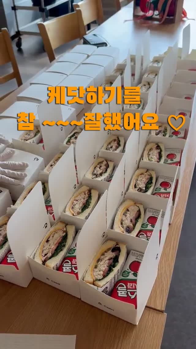yeon_cheon_cadot 게시물 이미지: 케닷을 만나고 
제 일상에 작은 행복이
하나 더 생겼어요. 💛

샌드위치를 만들 수...