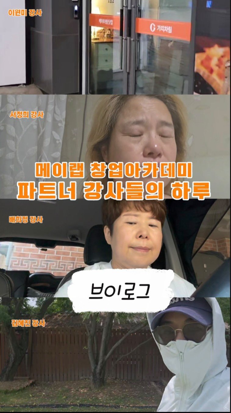 yeon_cheon_cadot 게시물 이미지: “왕초보도 이 정도까지 배울 수 있다고?” 🥪

높은 경쟁률과 치열한 검증 과정을...