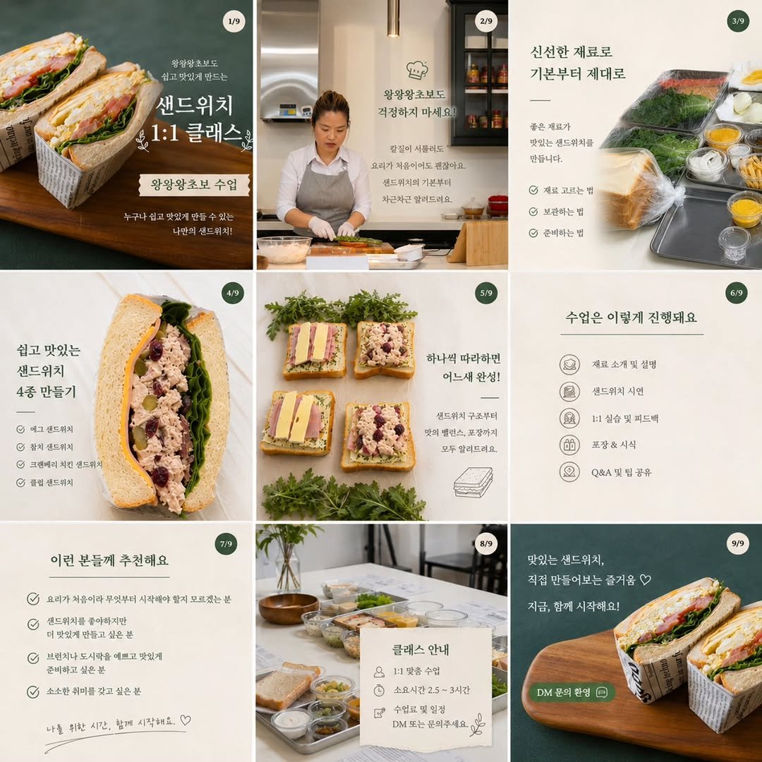 yeon_cheon_cadot 게시물 이미지: 메이랩 창업아카데미
파트너강사 서 정희입니다. 

6월 클래스 
일정 안내드립니다....