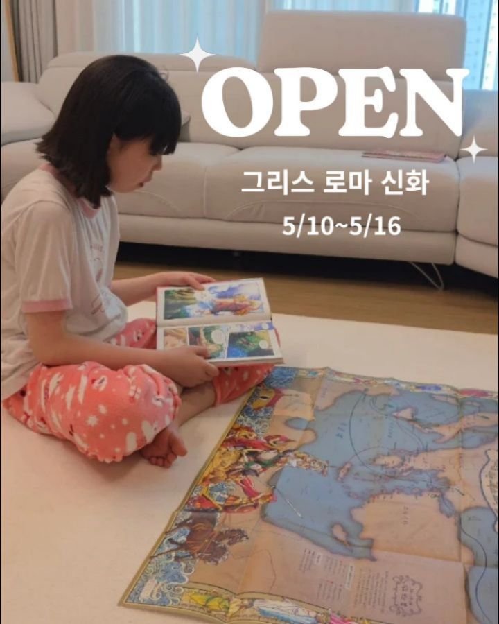 yeon_momteacher 게시물 이미지: 아이들,

✔ 읽기는 하는데
✔ 설명은 못 하고
✔ 생각은 안 이어져요

👉 이유는...