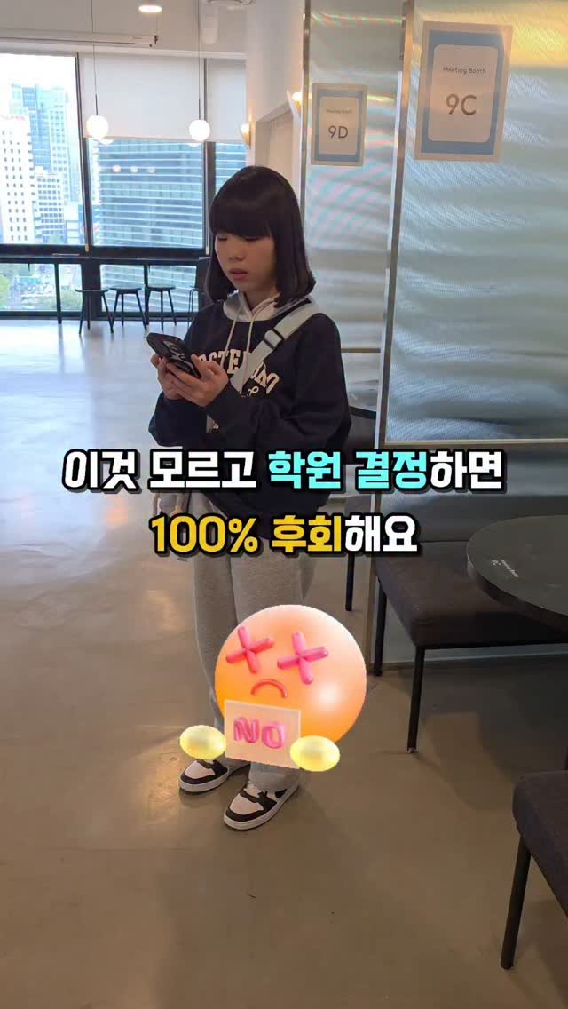 yeon_momteacher 게시물 이미지: 아이와 학원때문에 싸운적 있지 않으세요?

숙제 미루는 거,
집중 못 하는...