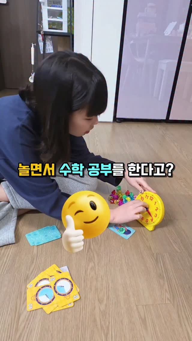 yeon_momteacher 게시물 이미지: 연산 학습지 밀렸다고
 “빨리 해” 혼내고,
문제집 펴자마자
아이 표정 굳는...