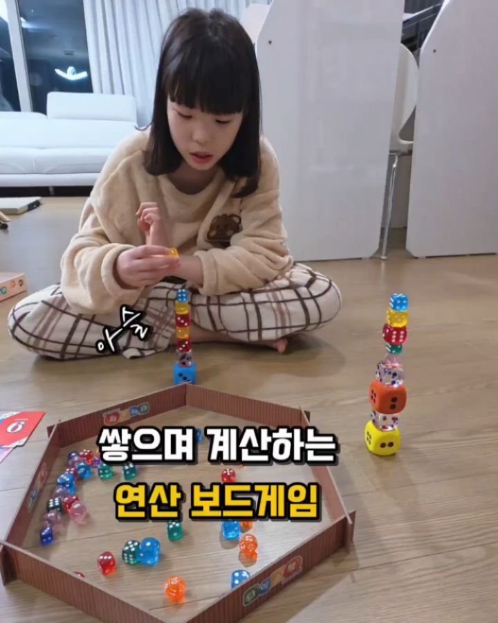 yeon_momteacher 게시물 이미지: 다이스택은
 ‘판단이 필요한 수학’을
게임 안에서 계속 요구하는 구조예요.

카드에...