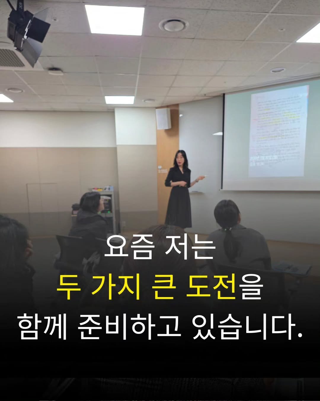 yeon_momteacher 게시물 이미지: 📚 책을 많이 읽는다고
문해력이 저절로 자라는 것은 아닙니다.

독해 문제를 많이...