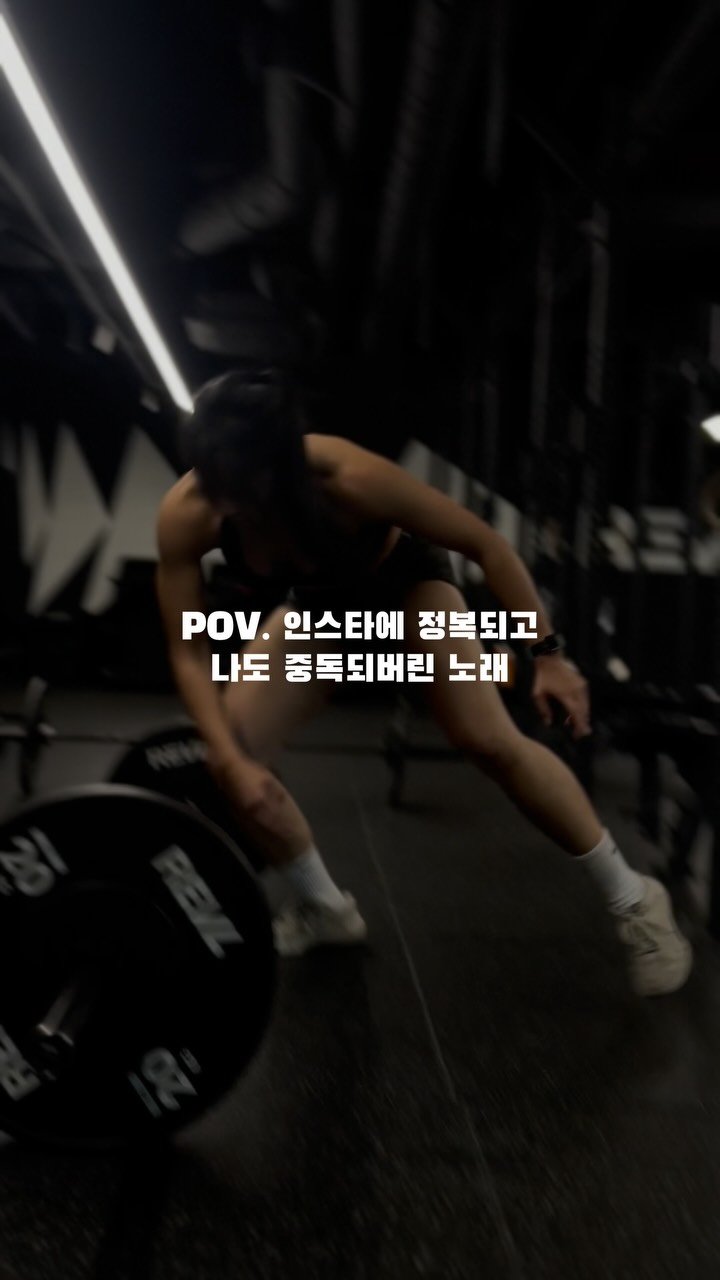 yeonco_0611 게시물 이미지: 인스타 점령한 이 노래…
머릿속 무한 반복
@choi3an 팬이 되기로..🫡💕