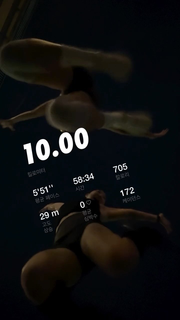 yeonco_0611 게시물 이미지: 내 파트너 💙 @hyemintheuniverse 랑 🏃🏻‍♀️🏃🏻‍♀️
10km...