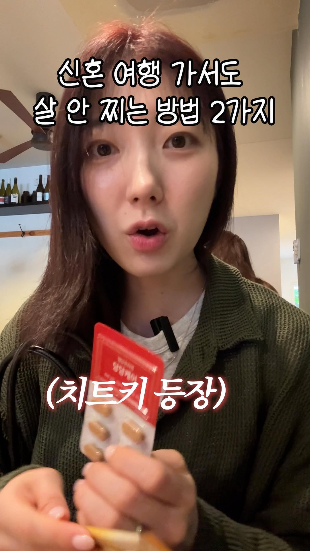 yeonddle 게시물 이미지: 내돈내산 필수 여행 치트키 소개합니다✨

신행와서 진짜 겁나 많이...