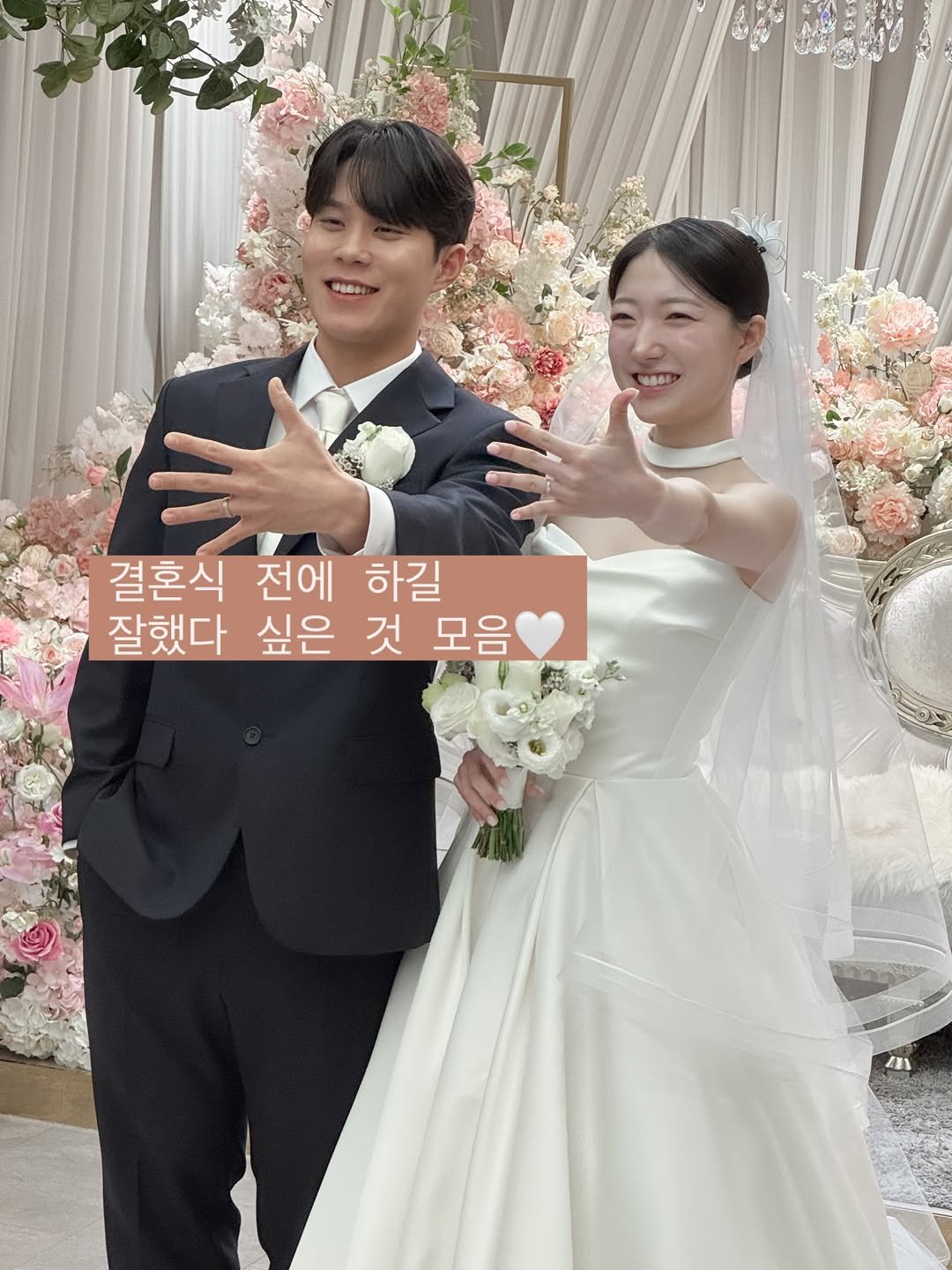 Photo by 연뜰살뜰 | 결혼준비 꿀팁 • 신혼부부 • 일상 on December 17, 2025. May be an image of one or more people, prairie gentian, baby's-breath, wedding and text that says '결혼식 전에하길 하길 전에 잘했다 싶은 것 모음'.