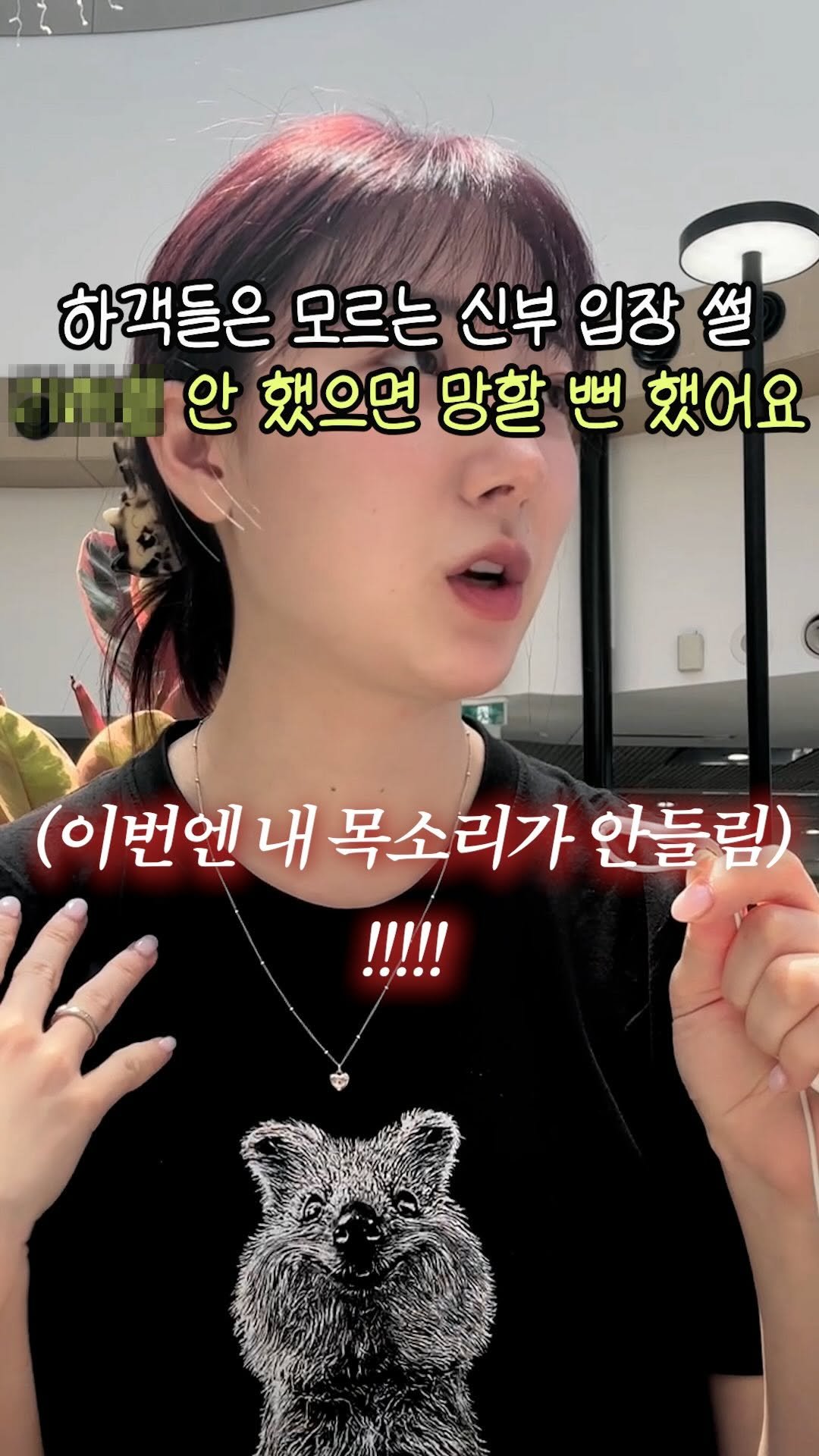 yeonddle 게시물 이미지: 본식 전 필수는 뭐다? 
<리허설> 이다 ! ! ! ! 

여러분 진짜 리허설 할...