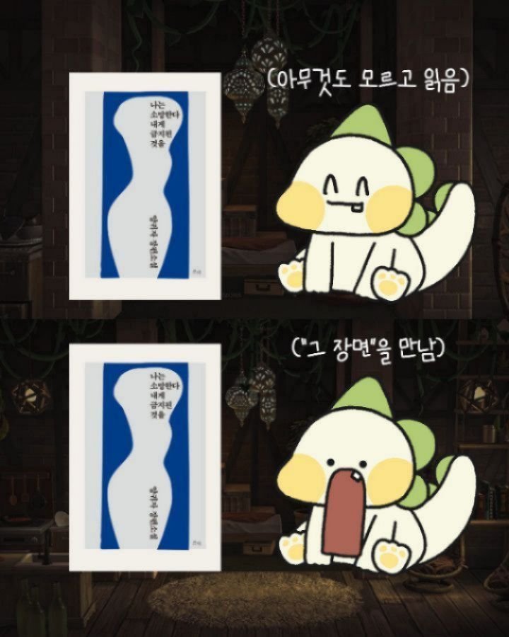 yeondu_book 게시물 이미지: 턱빠지는 소설 모음 💥꽉잡아💥

(두뇽이에게 빙의해서...
당시의 표정을 최대한...
