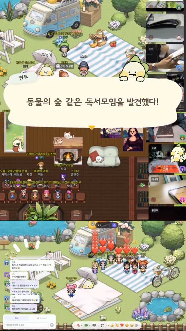 yeondu_book 게시물 이미지: 책으로 현실도피하는 겁쨍이들의 쉼터 🤭💚
👉 다음 기수 알림신청은 프로필 링크에서!