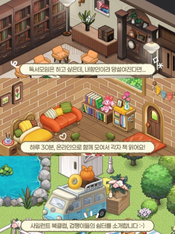 yeondu_book 게시물 이미지: 솔직 후기는 프로필 링크에서! ☺️💚
📚🍓🪵🌳