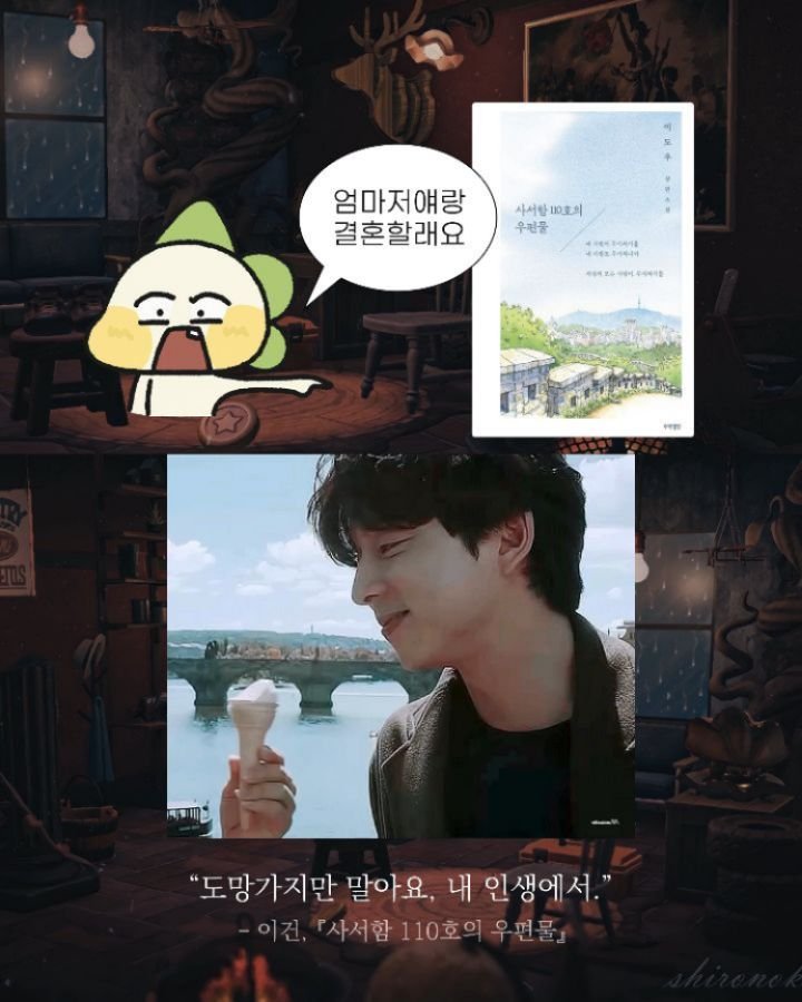 yeondu_book 게시물 이미지: 2탄) Q: 딱 한 명과 사귈 수 있다면?

앗 중간에
잘생긴 살인마...