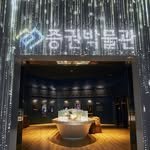 busan_securitiesmuseum 프로필 사진